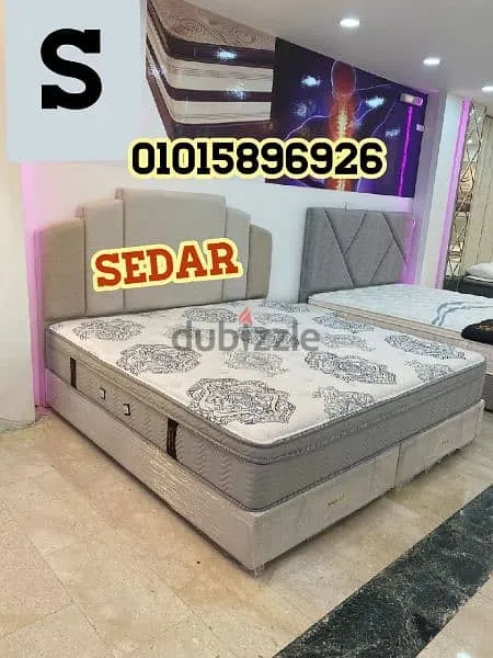 مرتبة الماسة سيدار